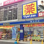 Hotel International House Osaka
